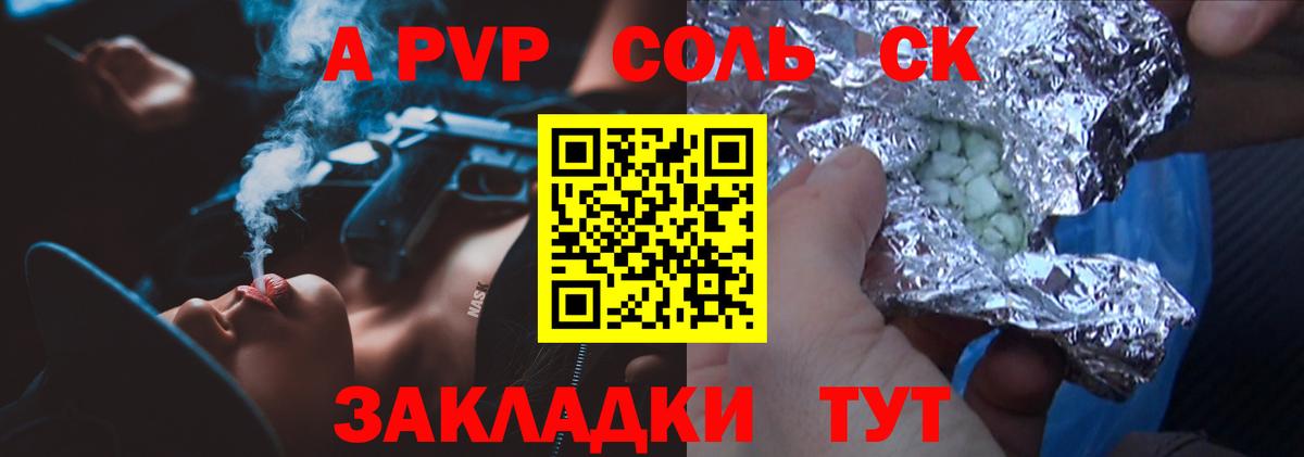Alpha-PVP  Alpha-PVP Crystall  Кириши  Вход с VPN  Alfa_PVP VHQ  Альфа ПВП кристаллы 