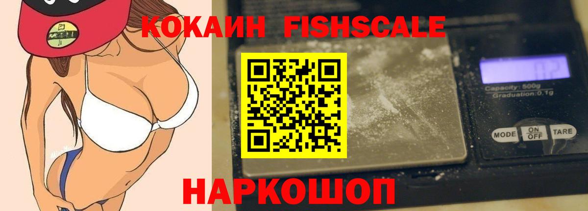 COCAIN VHQ  КОКАИН Колумбийский  Вход с VPN  Кириши 