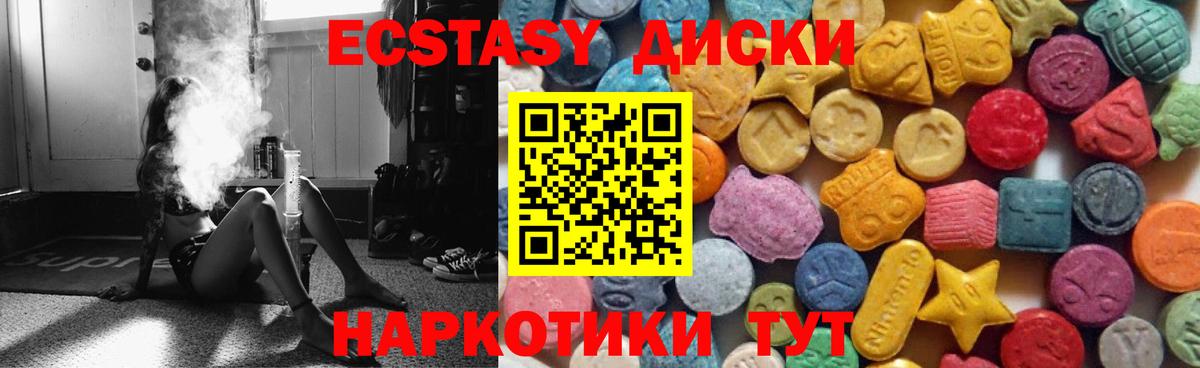 Кириши  Экстази Дубай  ЭКСТАЗИ Дубай  Ecstasy  Вход с VPN 