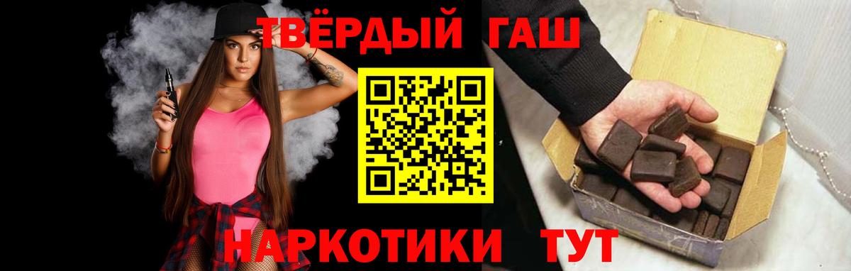 Кириши  ГАШ Изолятор  Вход с VPN  ГАШ хэш 