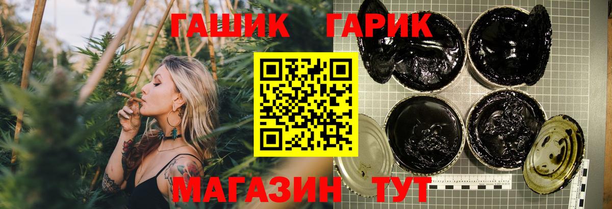 Экстази  ГАШ  Кириши  A-PVP СК кристаллы  Мефедрон   Cocaine  Марихуана  Вход с VPN 