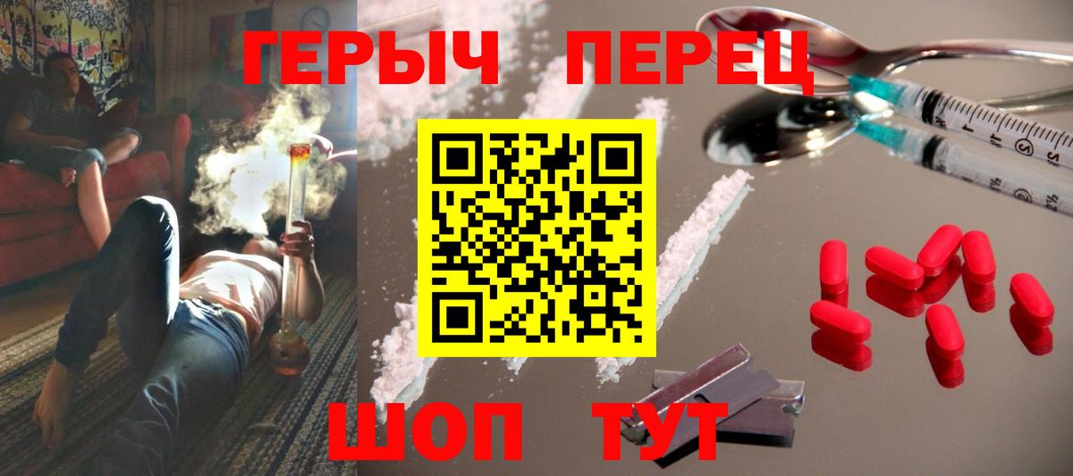 Героин  Героин афганец  Вход с VPN  Кириши 