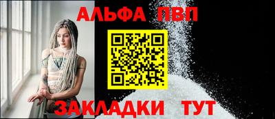 соль ск Кохма
