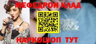 jwh Донецк