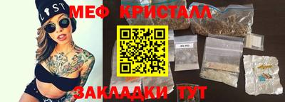 jwh Донецк
