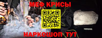 мефедрон мука Донской