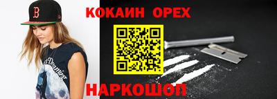 амфетамин Котовск