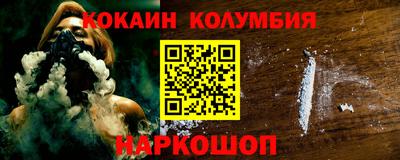 кокс Дубна
