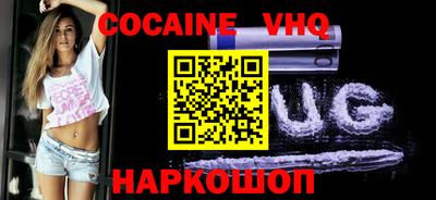 мефедрон мука Донской