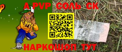 jwh Донецк