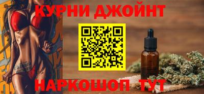 кокс Дубна