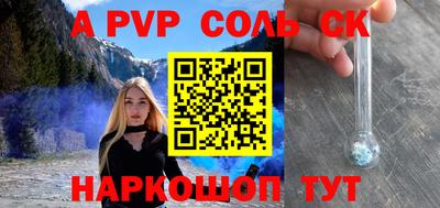 мефедрон мука Донской