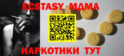 кокс Дубна