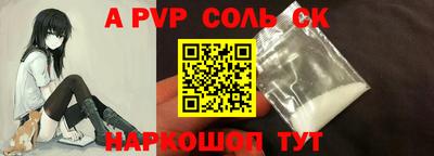jwh Донецк