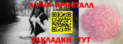 jwh Донецк