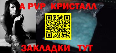 jwh Донецк
