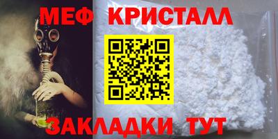 мефедрон мука Донской