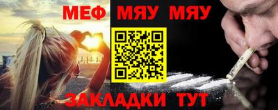 мефедрон мука Донской