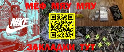 мефедрон мука Донской
