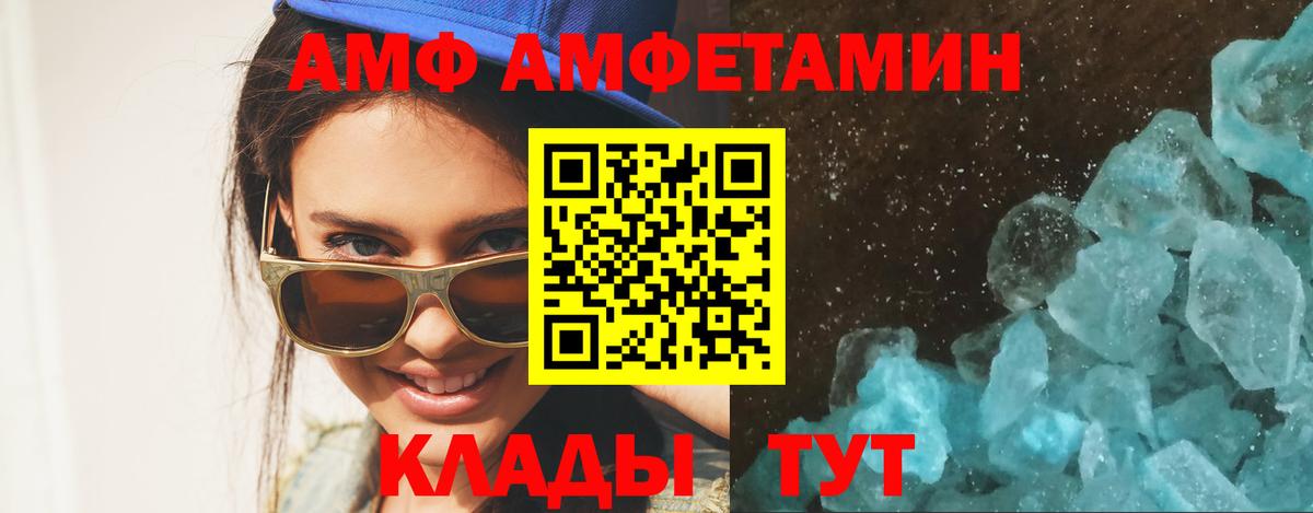 Метамфетамин мет Кириши