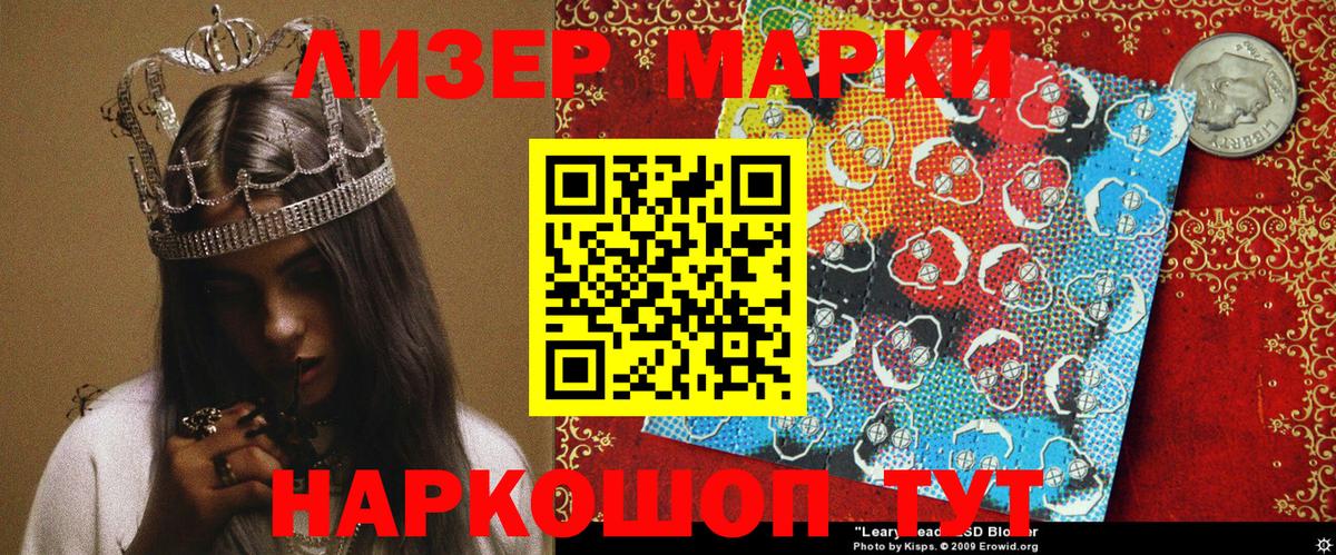 Марки N-bome  Вход с VPN  Кириши  Марки N-bome 1,8мг  Марки N-bome 1,8мг 