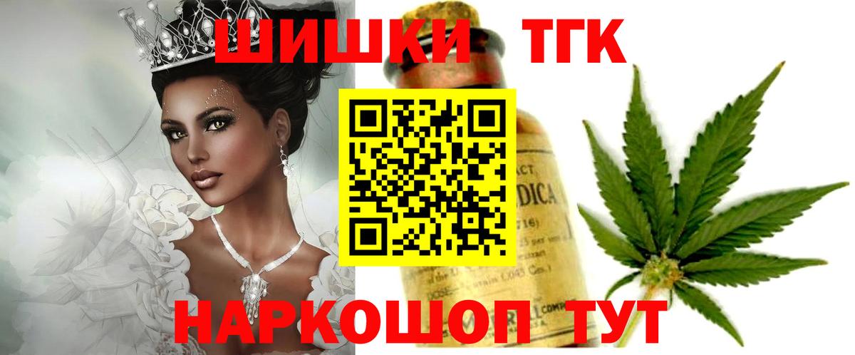 Кириши  МАРИХУАНА Amnesia  Канабис гибрид  Каннабис ГИДРОПОН  Вход с VPN  Канабис VHQ 